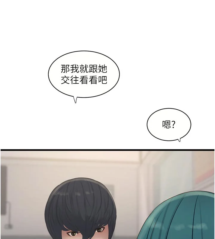 第94話