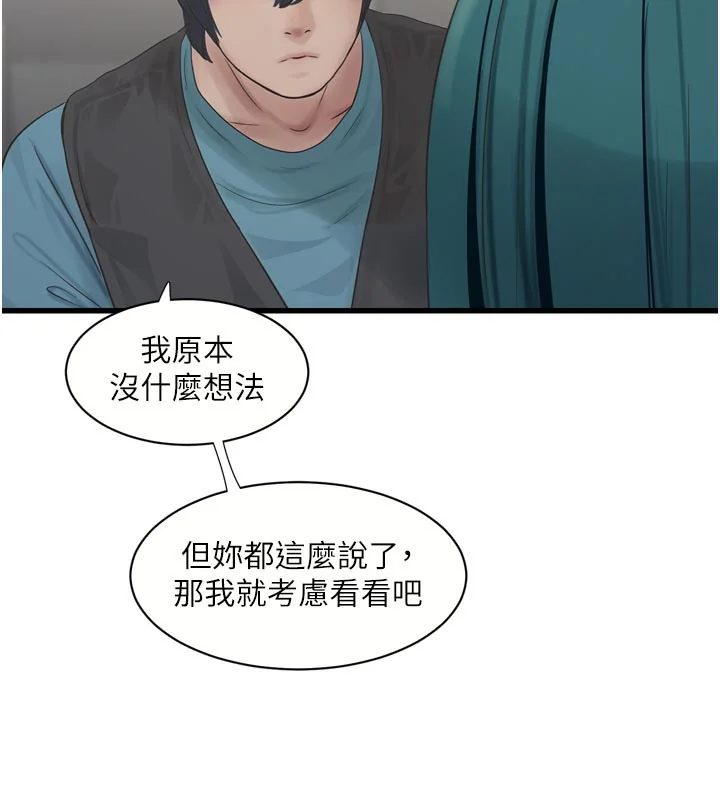 第94話
