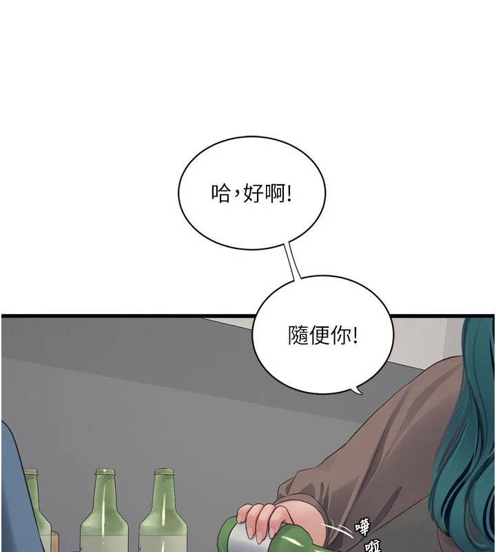 第94話