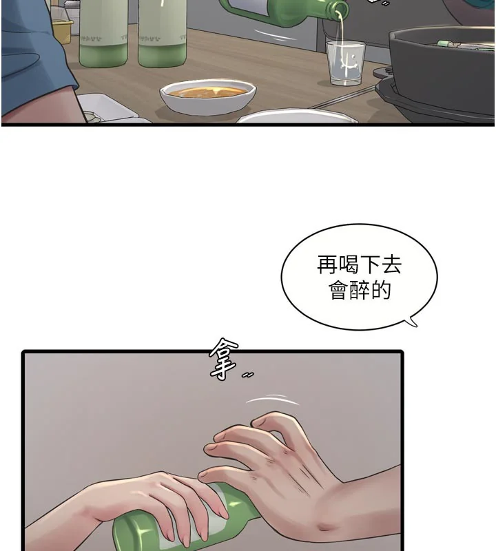 第94話