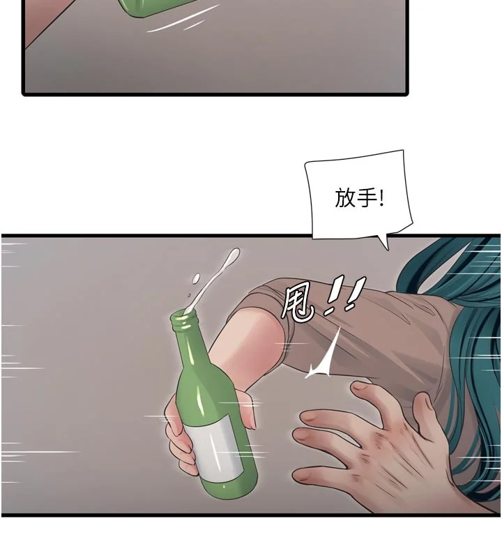 第94話