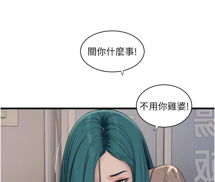 第94話