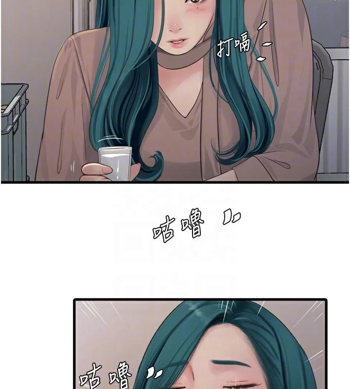 第94話