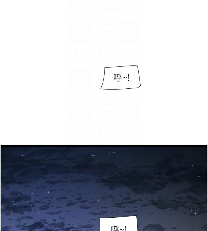 第94話