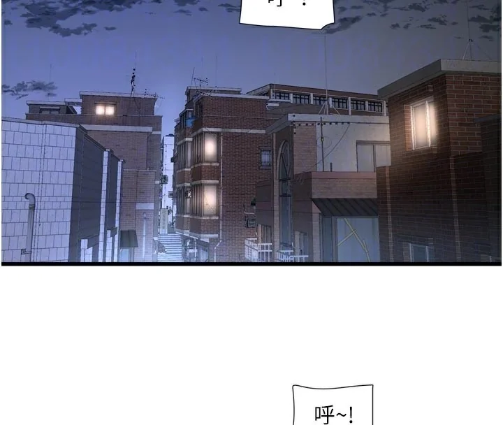 第94話