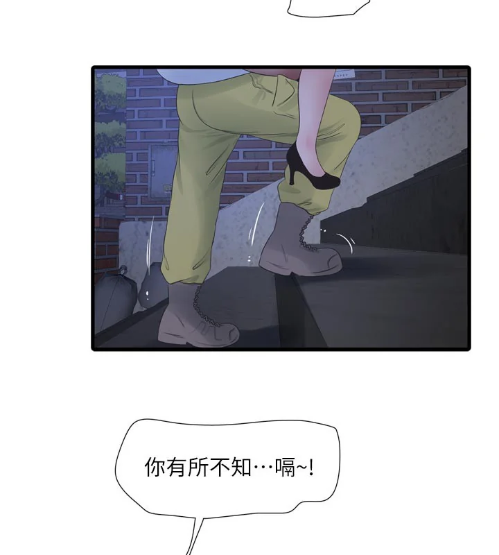 第94話