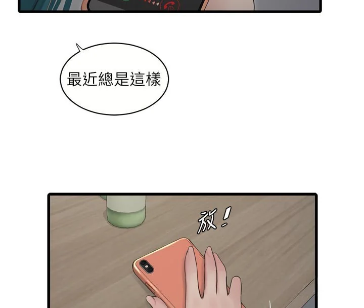 第94話