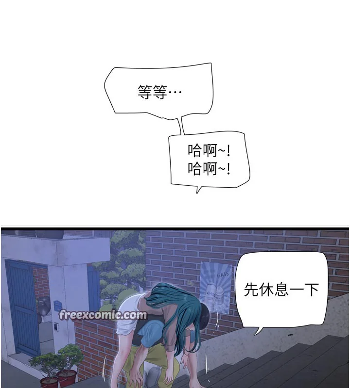 第94話