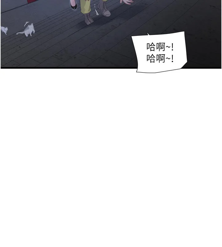 第94話