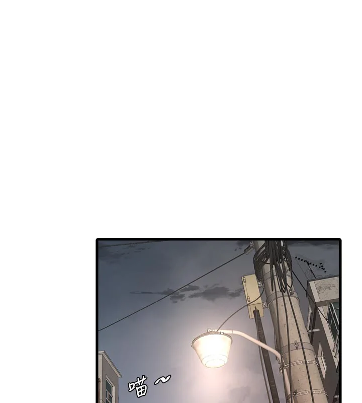 第94話