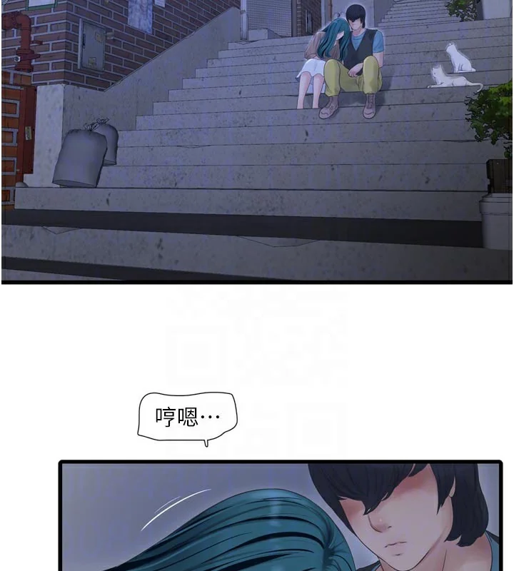 第94話