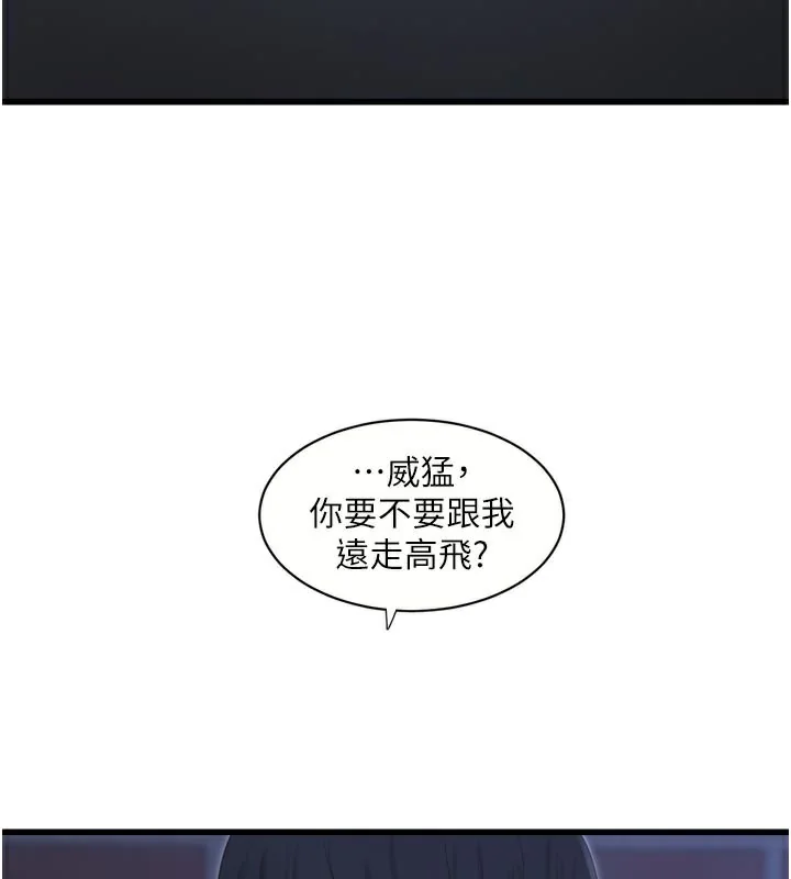 第94話