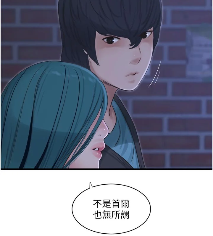 第94話