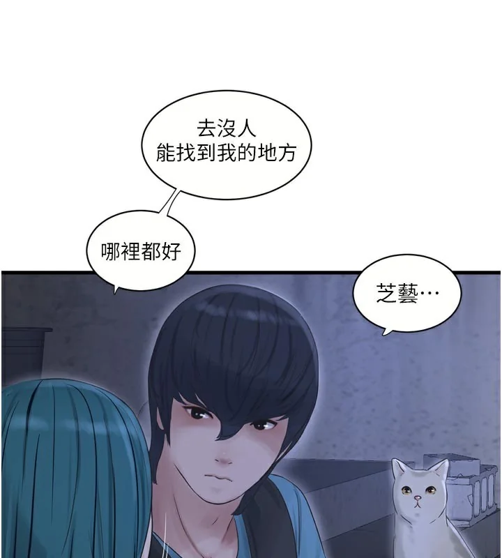 第94話
