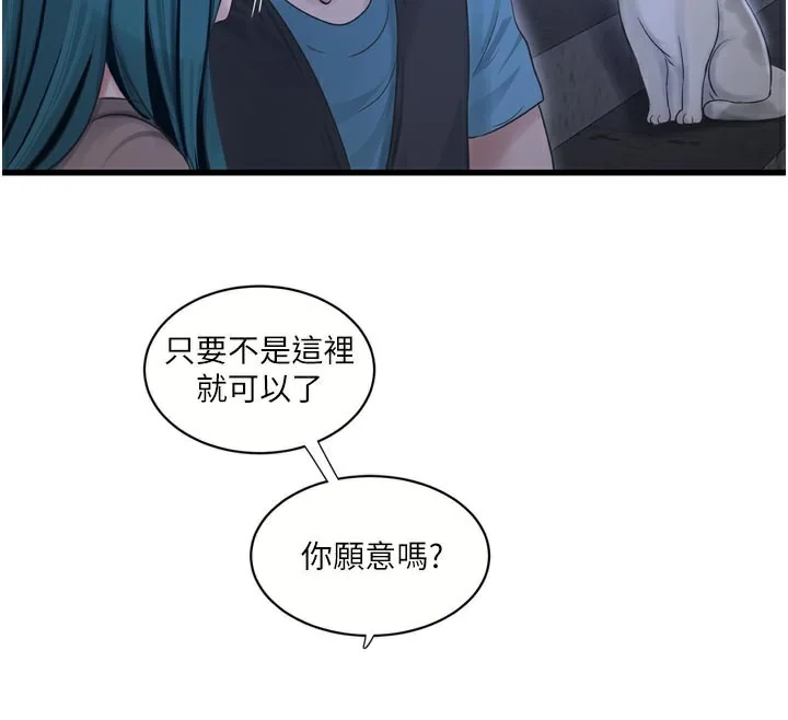 第94話