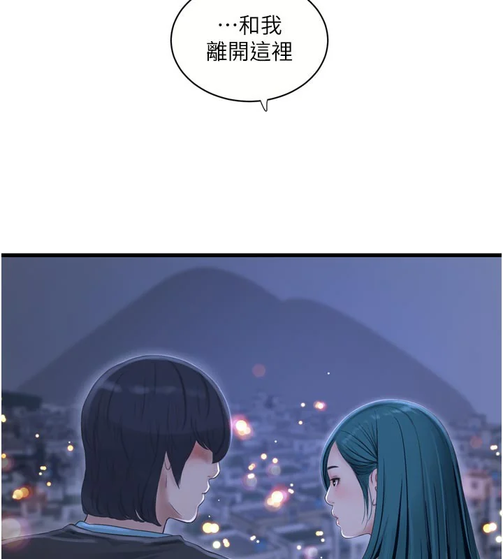 第94話