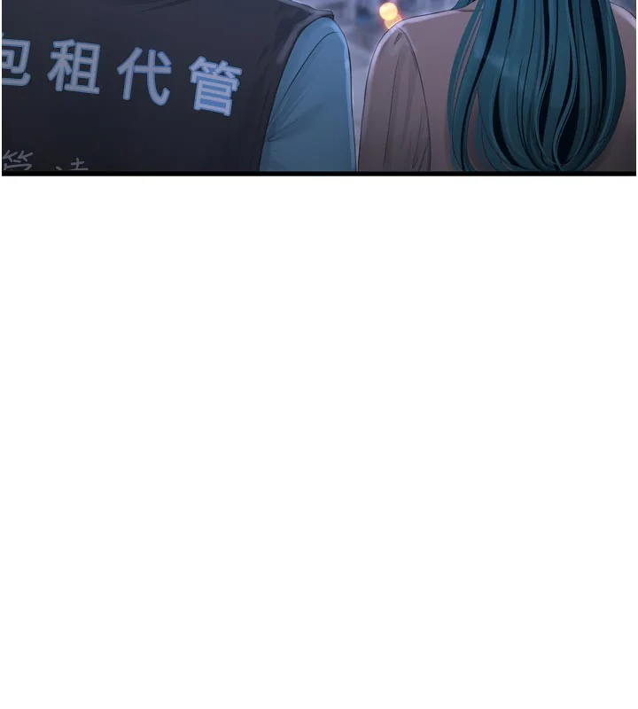 第94話