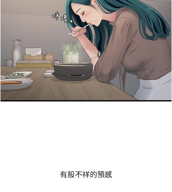 第94話