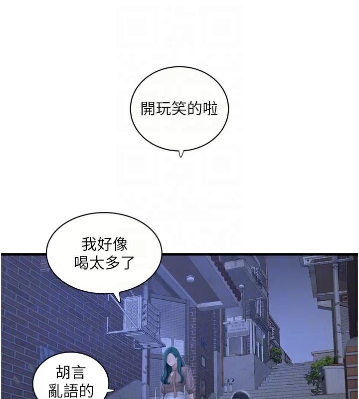 第94話