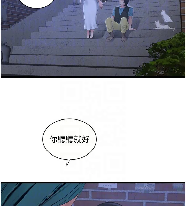 第94話