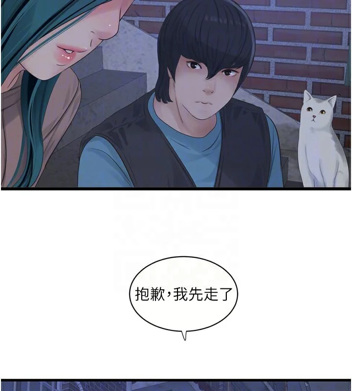 第94話