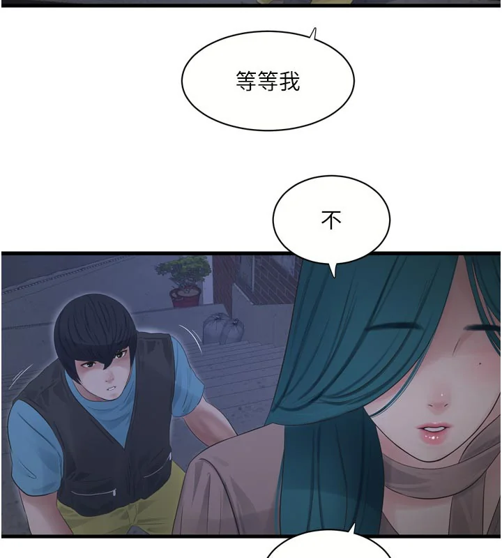 第94話