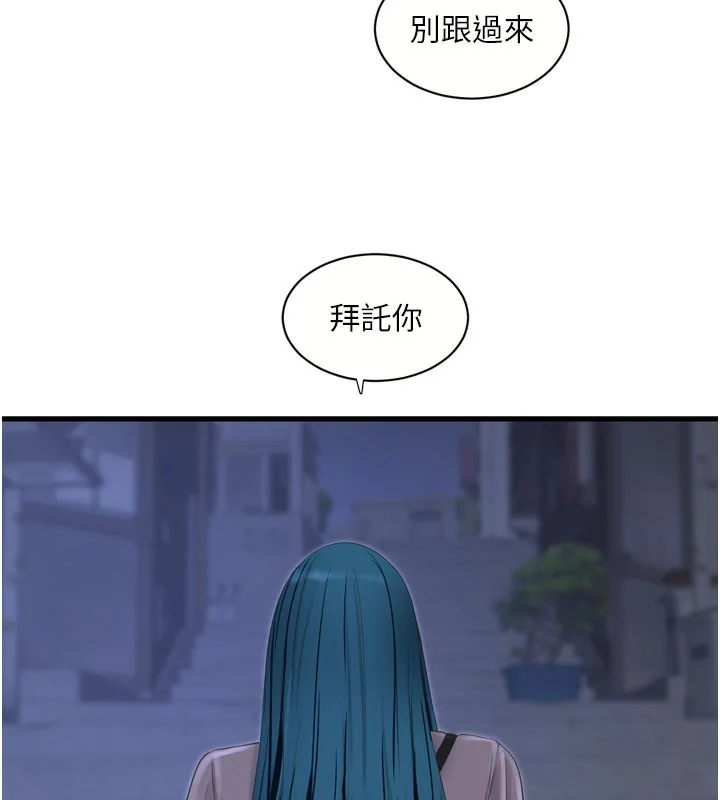 第94話