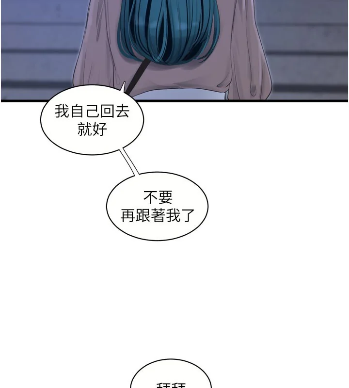 第94話