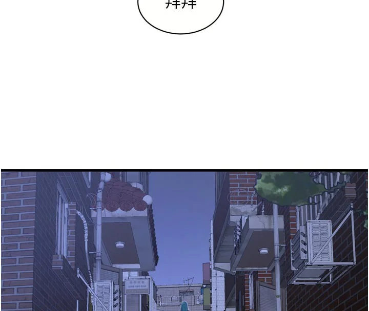 第94話