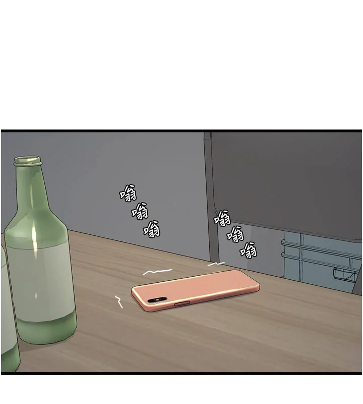 第94話