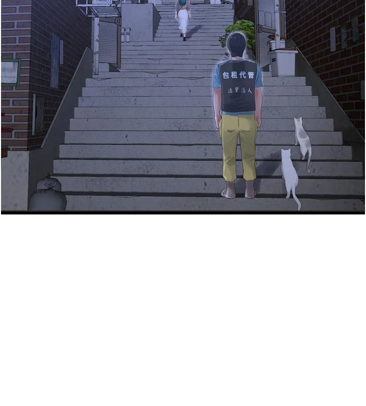 第94話
