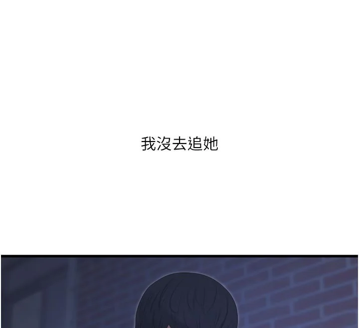 第94話