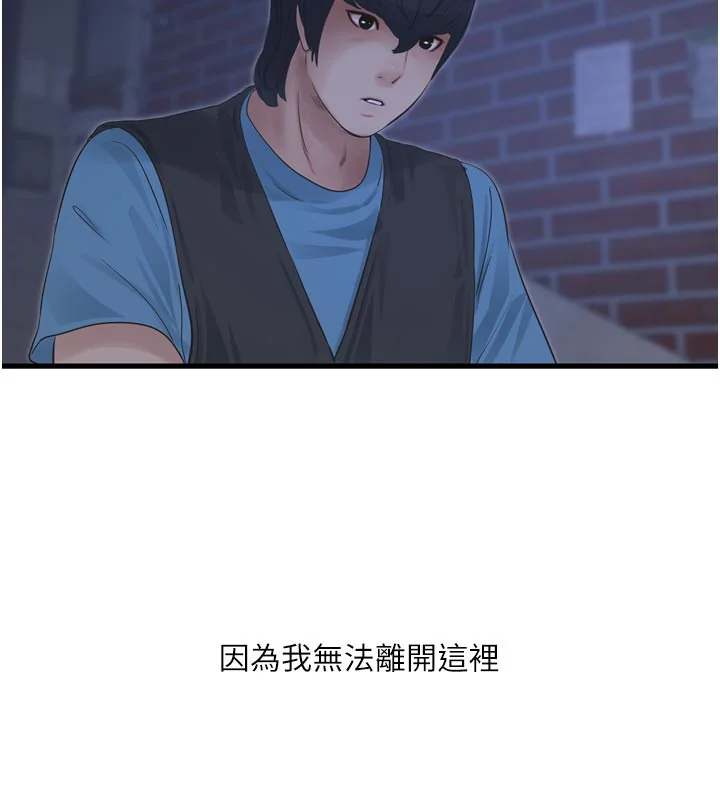 第94話