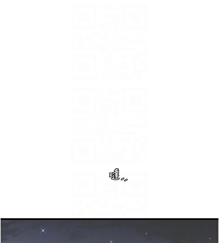 第94話