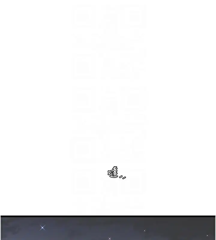 第94話