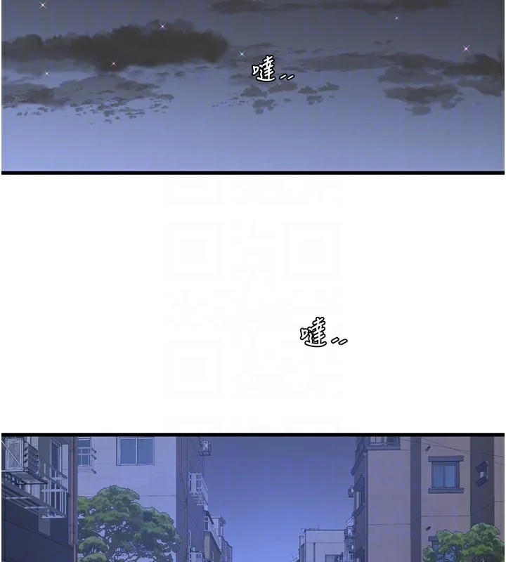 第94話