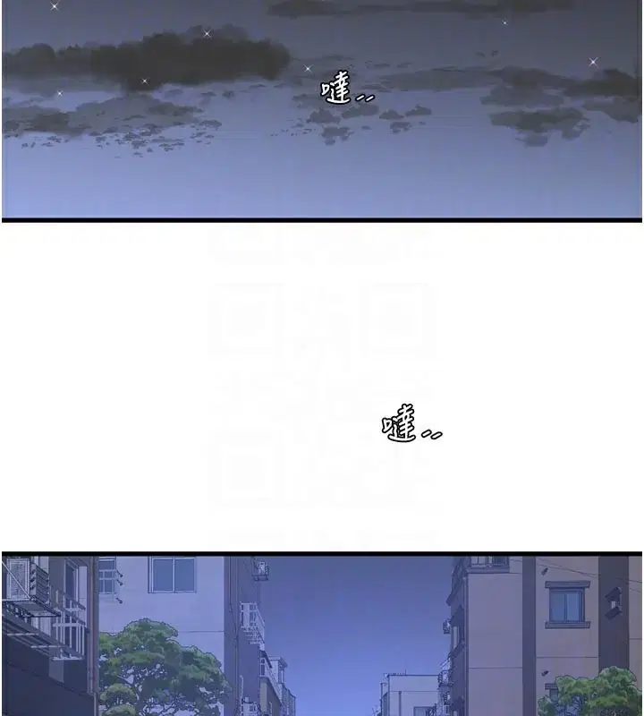 第94話