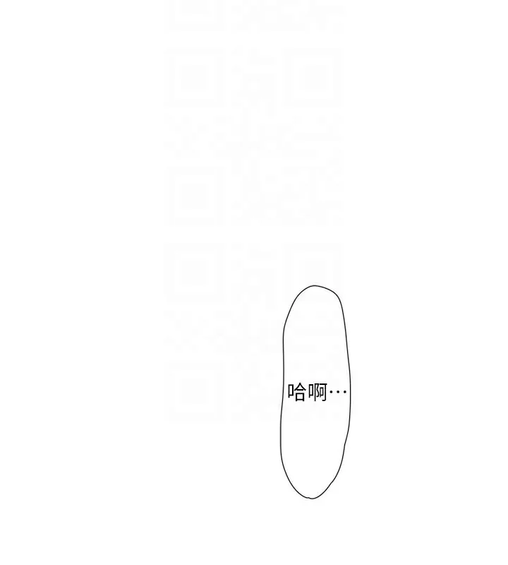 第94話