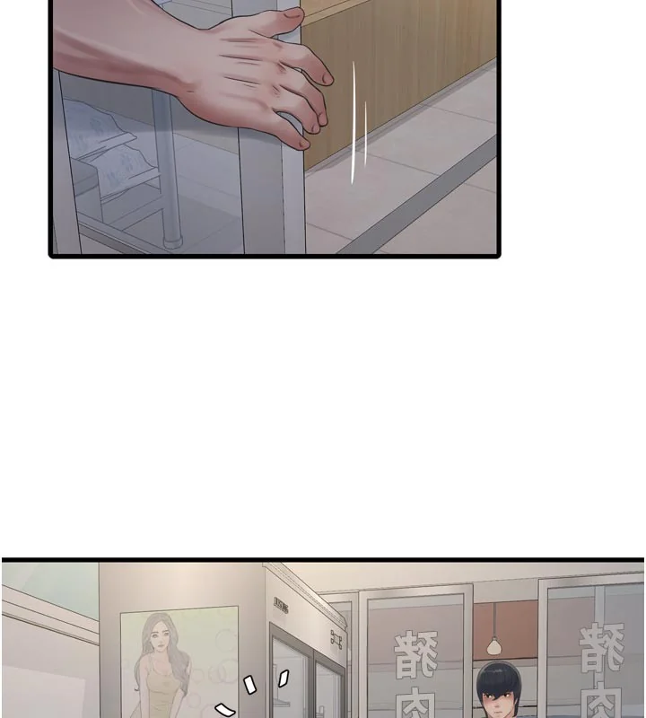第94話