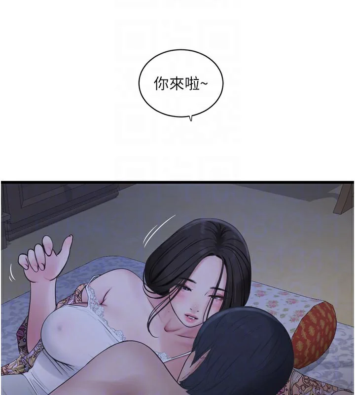 第94話