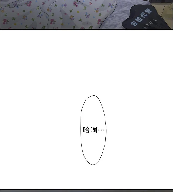 第94話