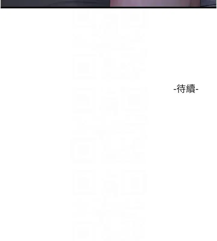 第94話