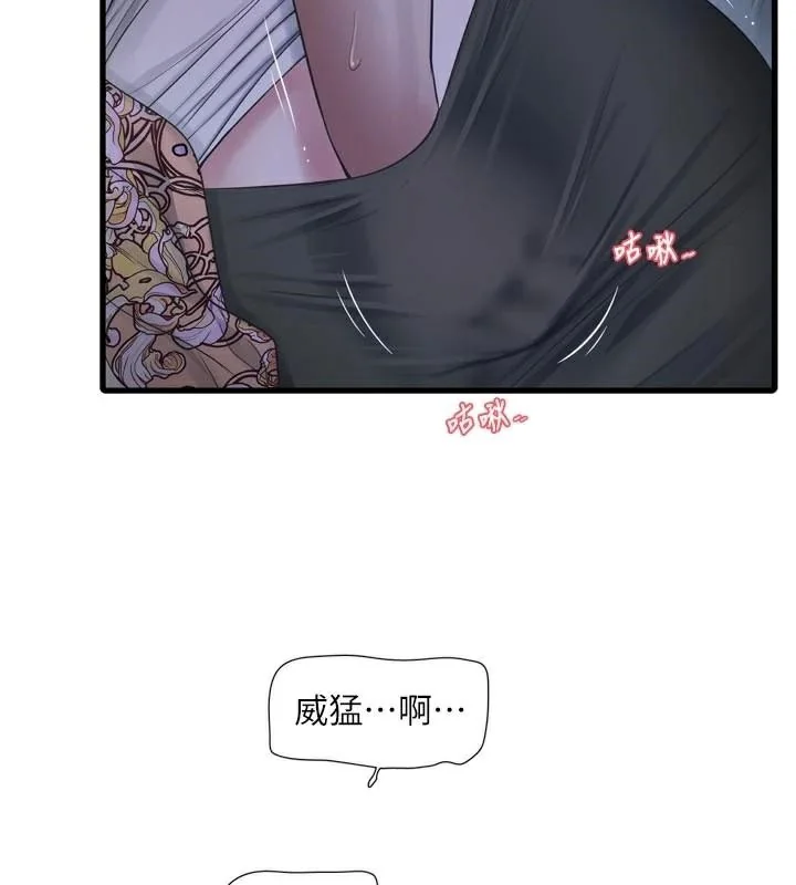第95話