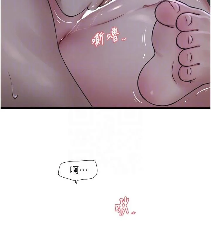 第95話