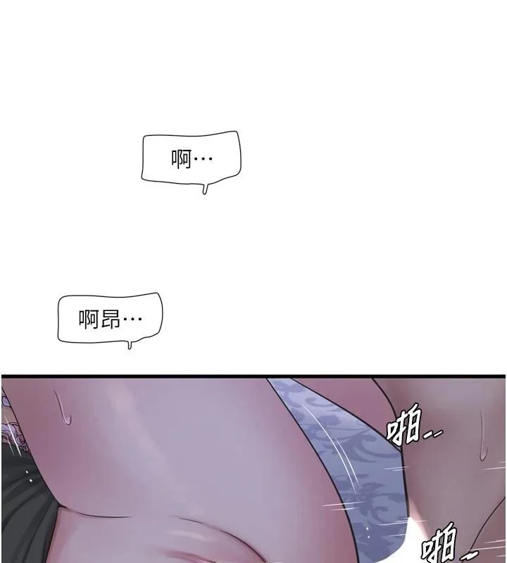 第95話