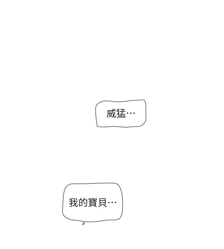 第95話