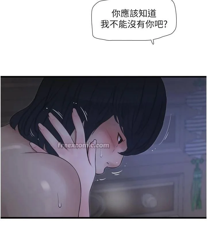 第95話