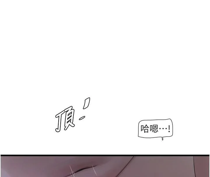第95話