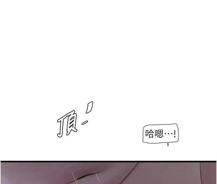 第95話