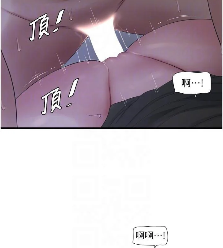 第95話